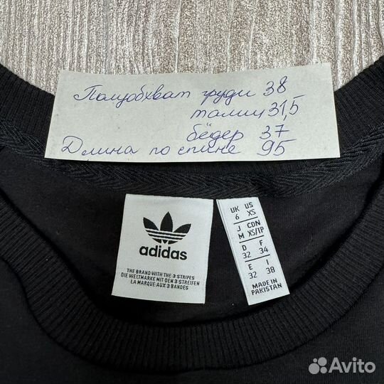 Платье Adidas Originals