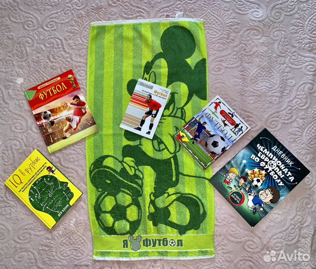 Книги по футболу,термонаклейки, подарок мальчику