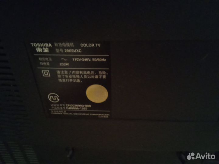 Телевизор toshiba
