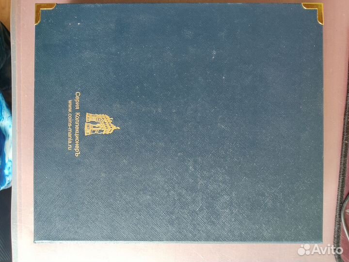 Альбом для памятных и юбилейных монет 2 евро