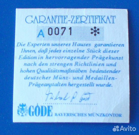 Медаль Отто Бисмарк Cu-Ni UNC