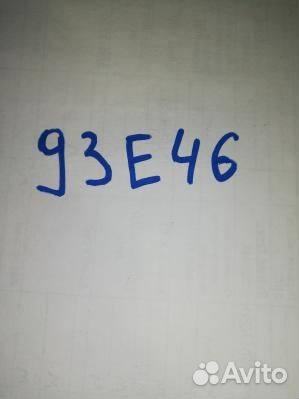 Маховик бензиновый peugeot 308 1 (93E46C101)