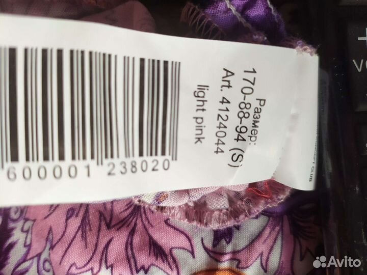 Комбинезон женский летний 44 46