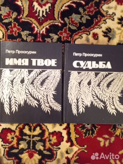 Книги русская классика
