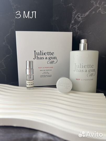 Juliette Has a Gun Not a Perfume отливант-распив