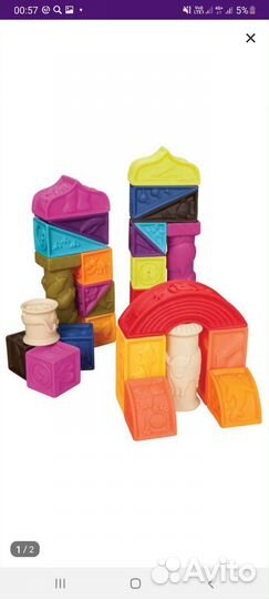 Игрушки B.Battat