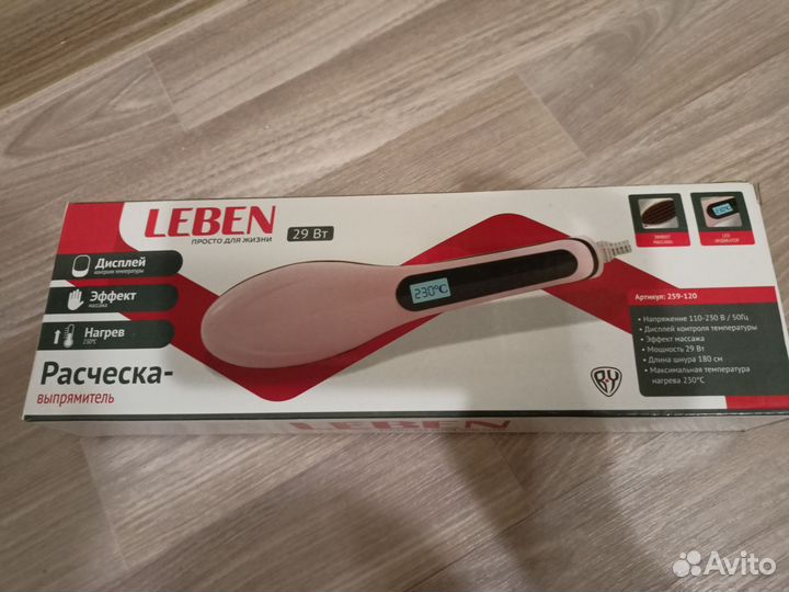 Расческа-выпрямитель