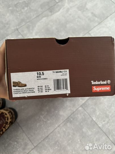 Трексайдеры timberland x supreme