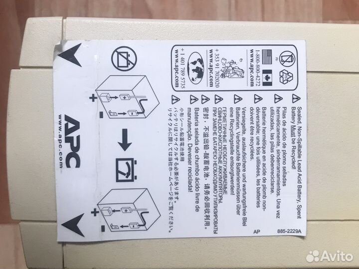 Ибп APC Back ups 650