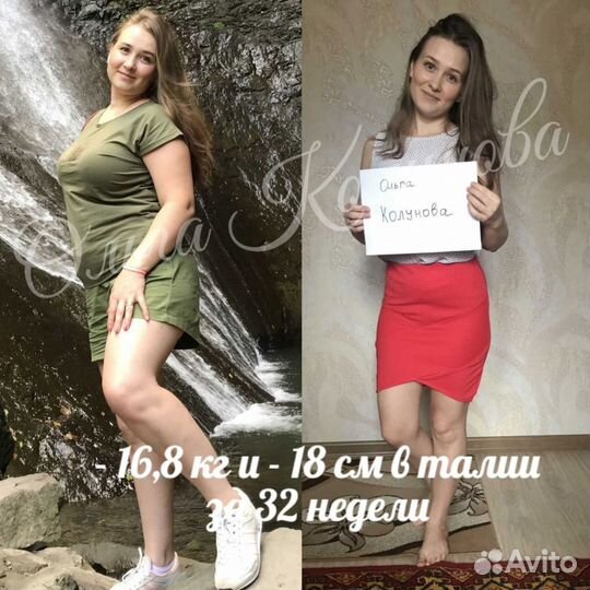 Похудеть на 10 кг, Диетолог Ольга, Похудение