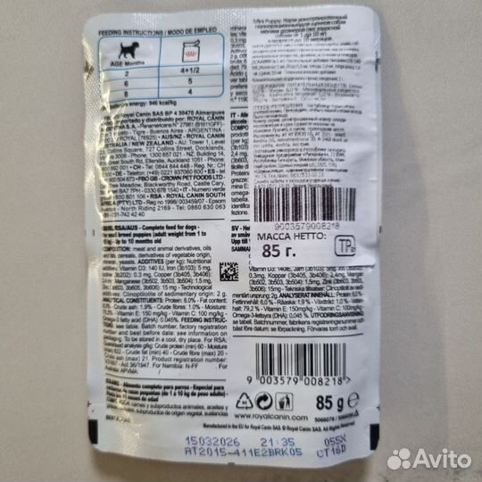 Корм влажный корм для щенков