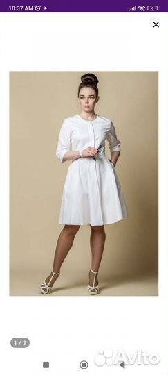 Белый медицинский халат