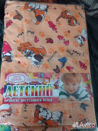 Детское постельное белье новое