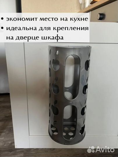 Корзина для пакетов/Держатель кухонный/органайзер