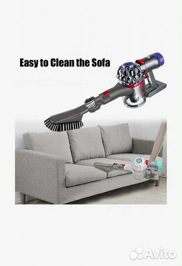Щетка для пылесоса Dyson