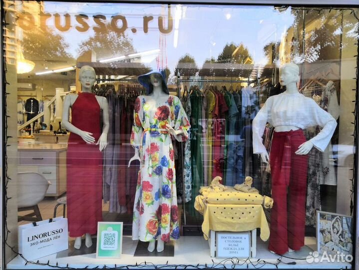 Продавец консультант одежды