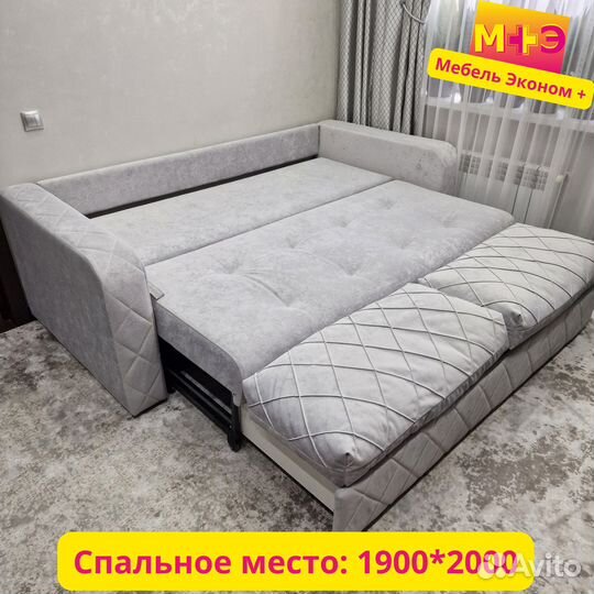 Диван Металлокаркас