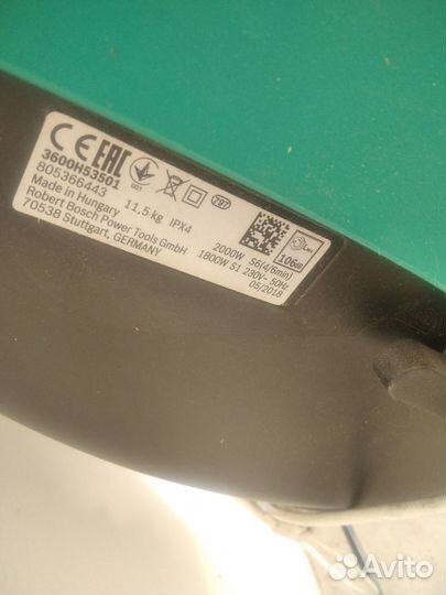 Bosch rapid 2000 atx