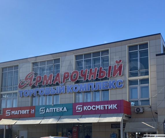 Ярморочный Торговый Комплекс в Домодедово | Аренда коммерческой ...