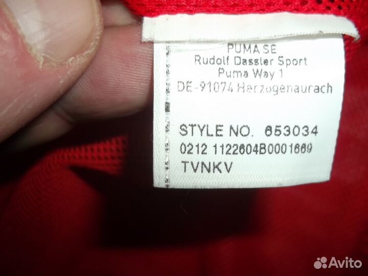 Мужская зимняя куртка