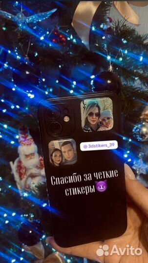 3 Д стикеры со своим фото на телефон