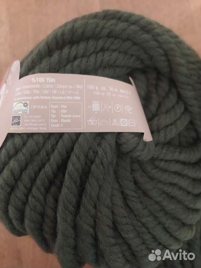 Пряжа шерсть и п/ш