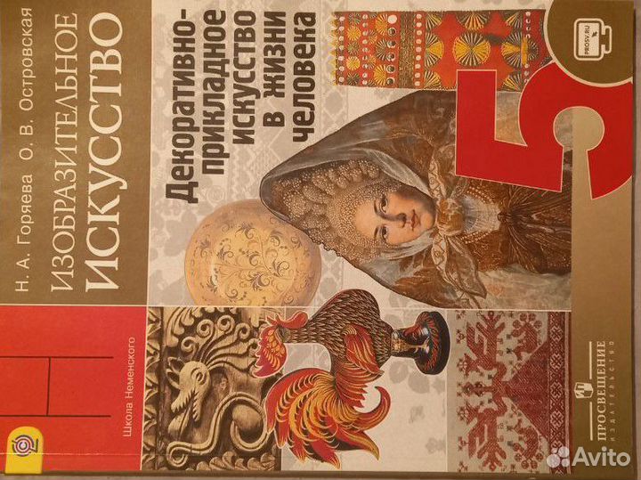 Учебники 4, 5, 6,7, 8, 9, 10 классы ЕГЭ ОГЭ