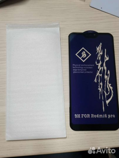 Защитное стекло redmi 6 pro