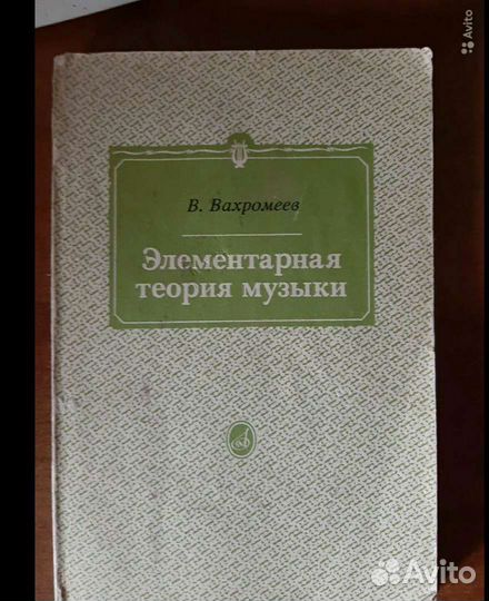 Книга о моде и стиле