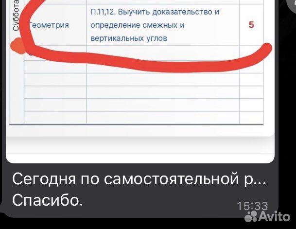 Репетитор по математике