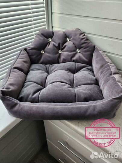 Лежанка для животных