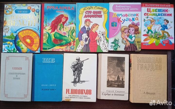 Советские детские книги СССР 60шт