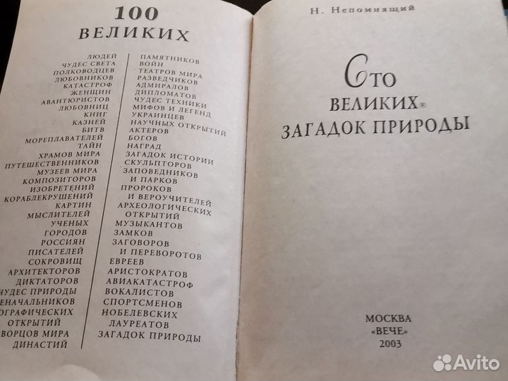 Познавательные книги для детей