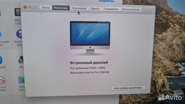 Apple iMac 21.5-inch, Late 2013