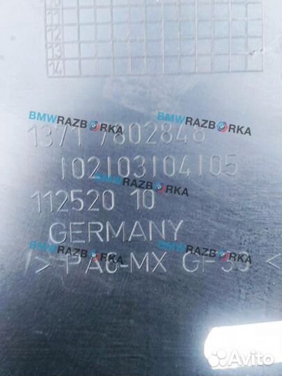 Декоративная крышка двигателя BMW 7 F01/F02 2008