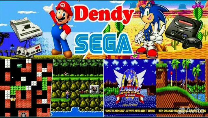 Прокат приставки dendy, sega
