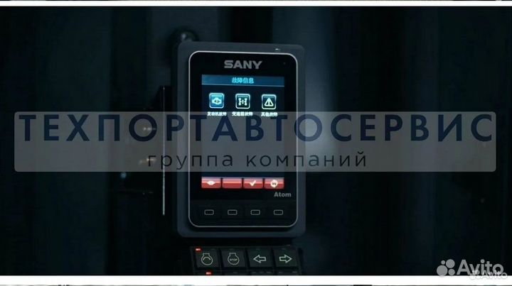 Фронтальный погрузчик Sany SY978KT1, 2023