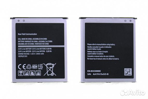 Аккумулятор Samsung Galaxy Grand Prime SM-G530H