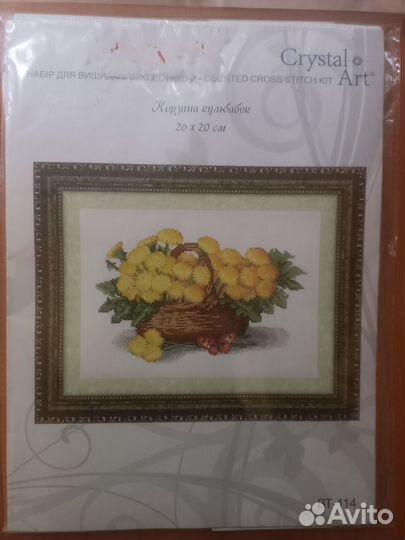 Наборы для вышивки крестом Риолис, Лука с, Овен