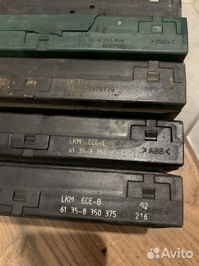 Блоки управления/ комфорта bmw e34