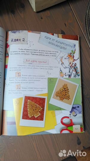 Детская книга