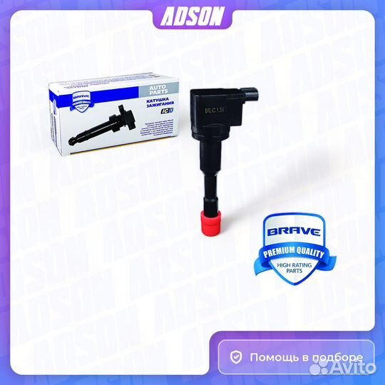 Катушка зажигания Brave