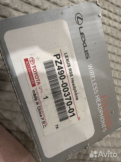 Беспроводные наушники для Lexus