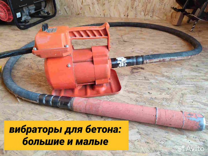 Аренда инструмента и оборудования ТЦ мега