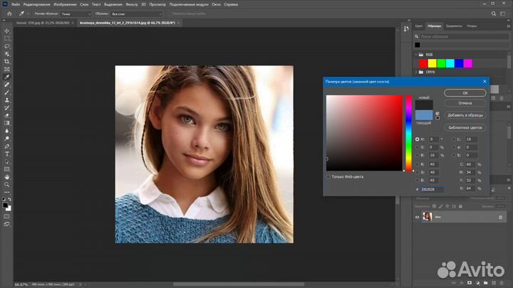 Adobe Photoshop 2024 / Фотошоп вечная лицензия