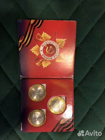 Набор памятных монет, биметалл