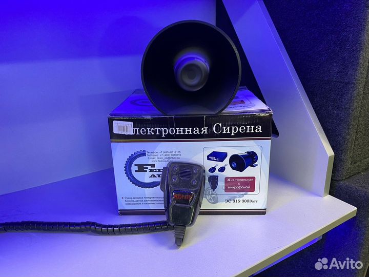 Сирена Электронная с микрофоном 300Вт