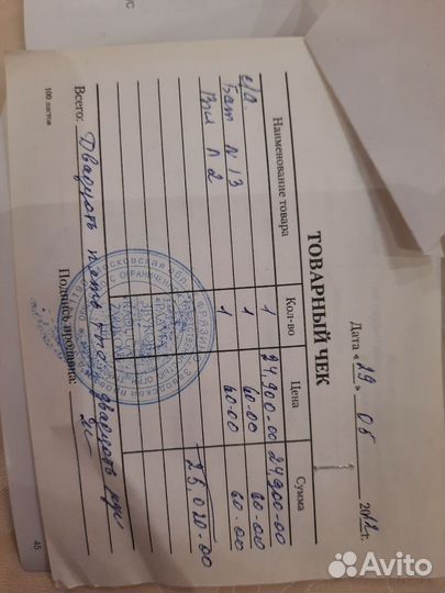 Слуховой аппарат resound