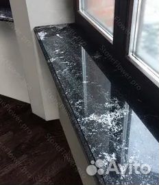 Гранитный подоконник