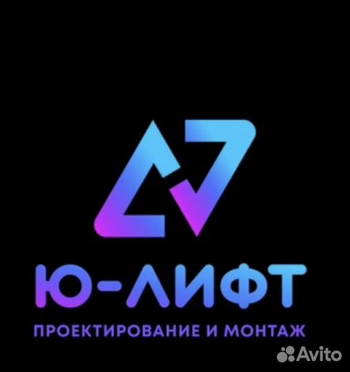 Монтажник по лифтам, Бухгалтер